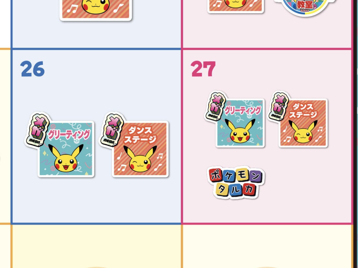 ポケモン - THORO ページ s-l1200.jpg