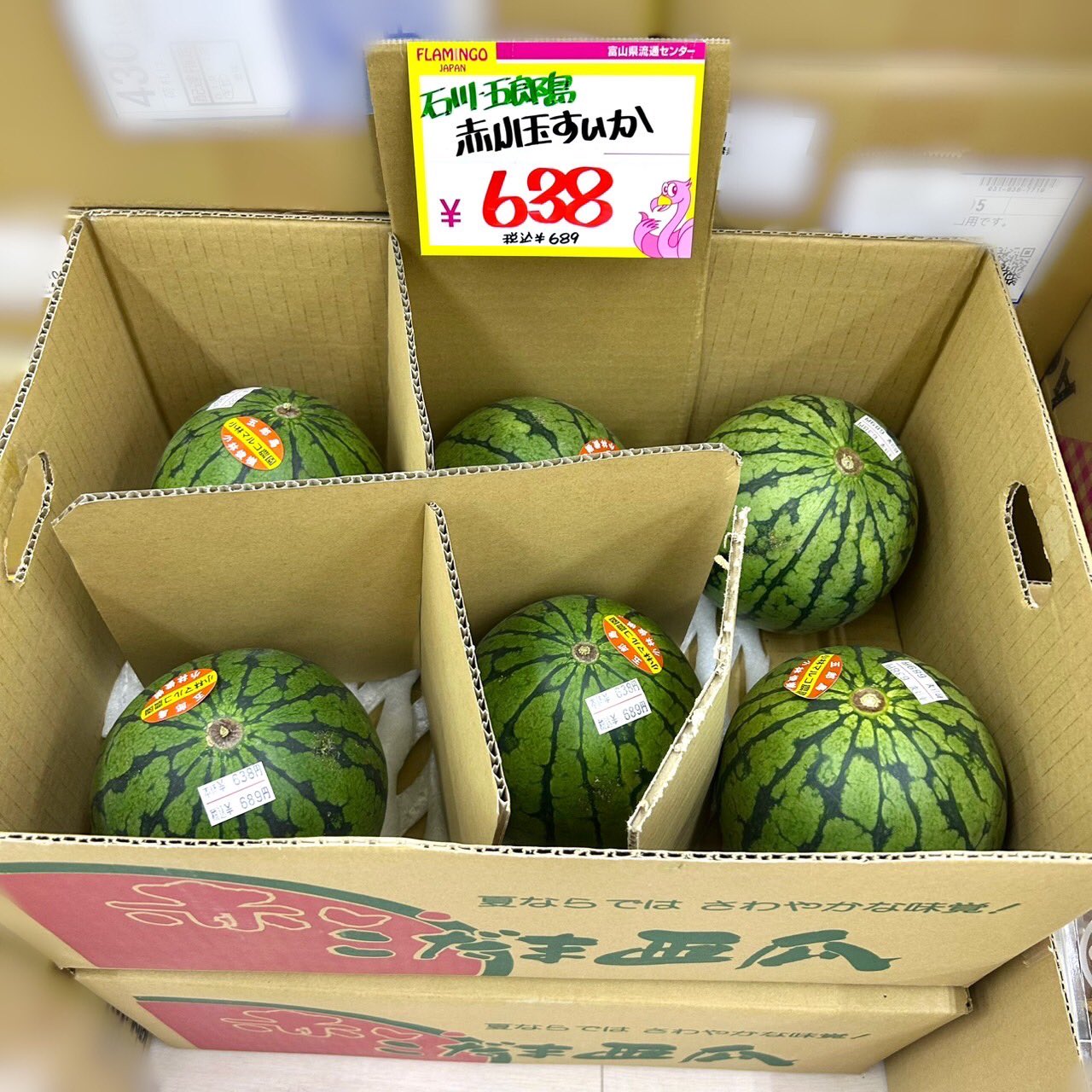 スイカ 楽天市場】すいか スイカ 秋田県産 夏丸 西瓜 秀クラス 6Lサイズ