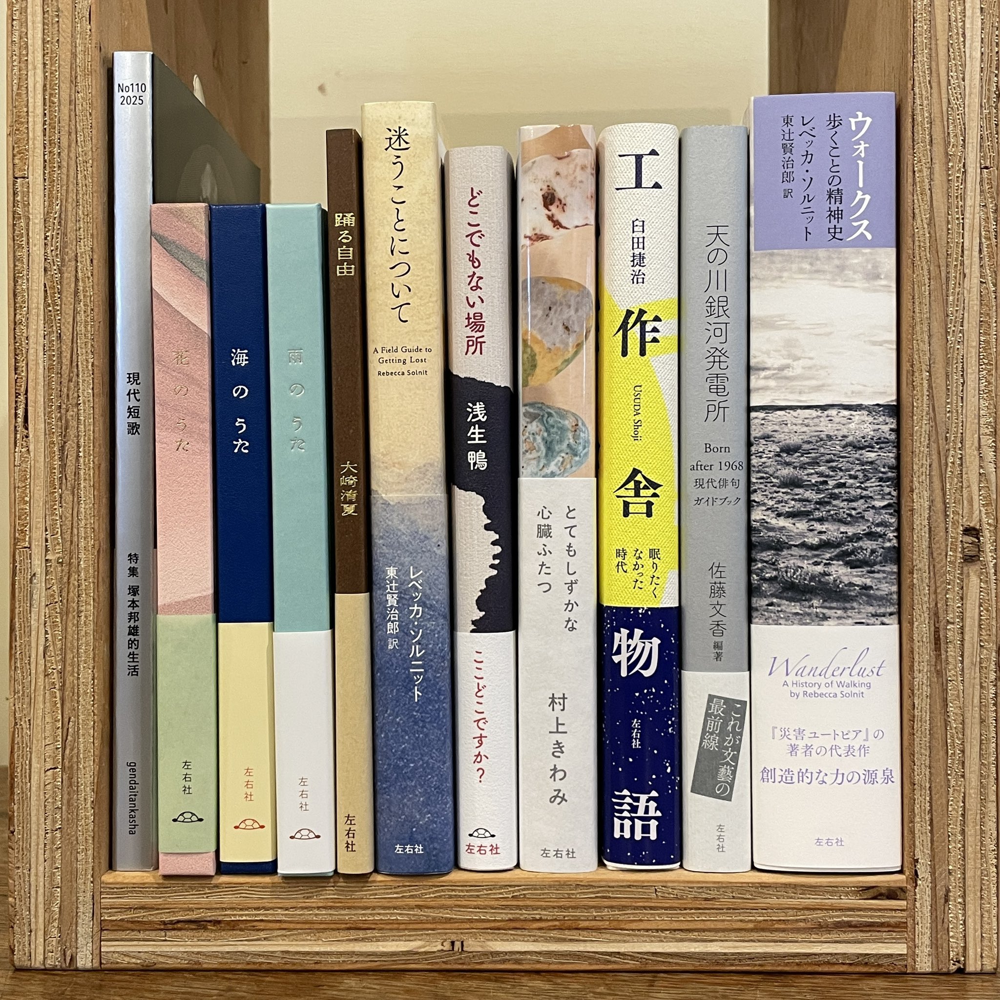 短冊　歌用　古代色ぼかし　朱　新品未使用 七月堂 on X: 