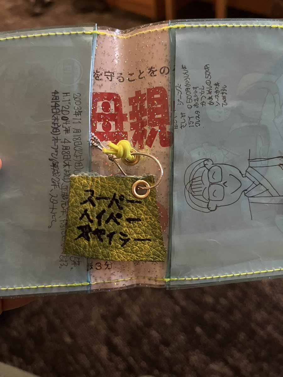 sugar_su's tweet image. 昨日は大阪から来た友にプレゼントをもらった。名刺入れとエコバッグ。かわいい。その後、同じ月生まれ同士の同世代の男性陣でささやかな誕生祝いをした。平和でよかった。