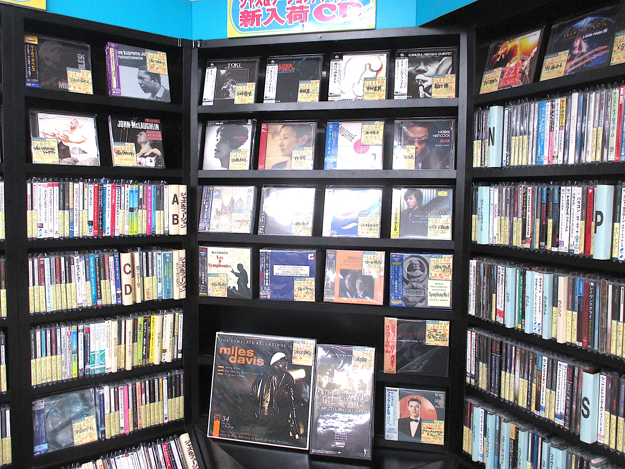 中古】 ロマンティック・クラシック リッチー・フェラー