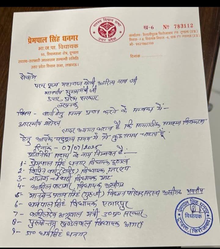 धनगर समाज उत्थान समिति(रजि.) tweet media