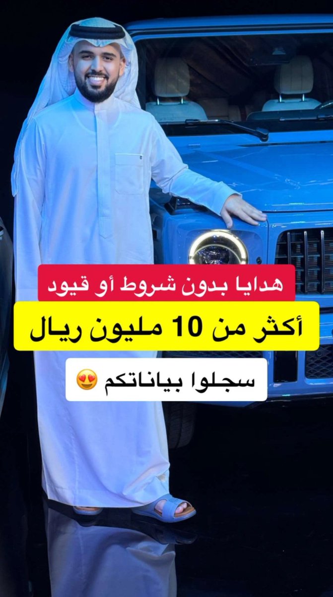 q55_50's tweet photo. قرارنهائي لارجعه فيه
#اقدح_مع_بوعبدالله 
بإذن الله(جميع من تابع حسابي)رح يفوزمعاي اليوم وأحفظواعني هذي التغريدة
الجميع رح يفوز
لايجي متابع يقول أناشاركت معاك وتعبت ولافزت الآن فرصتك للفوز 
حط متابعه☑️
سوي رتوويت🔄لايك❤️
وضع تم🇸🇦
ارسل اسمك ورقم جوالك في الخاص 📩
#اقدح_مع_بوعبدالله https://t.co/bw4DKbVcZG