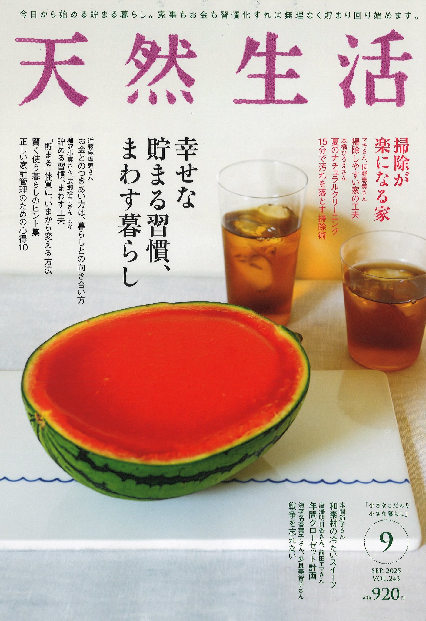 日本農耕文化の生成 本文篇 図録篇 全2冊セット◆古書 田舎の本屋さん（農文協） on X: 