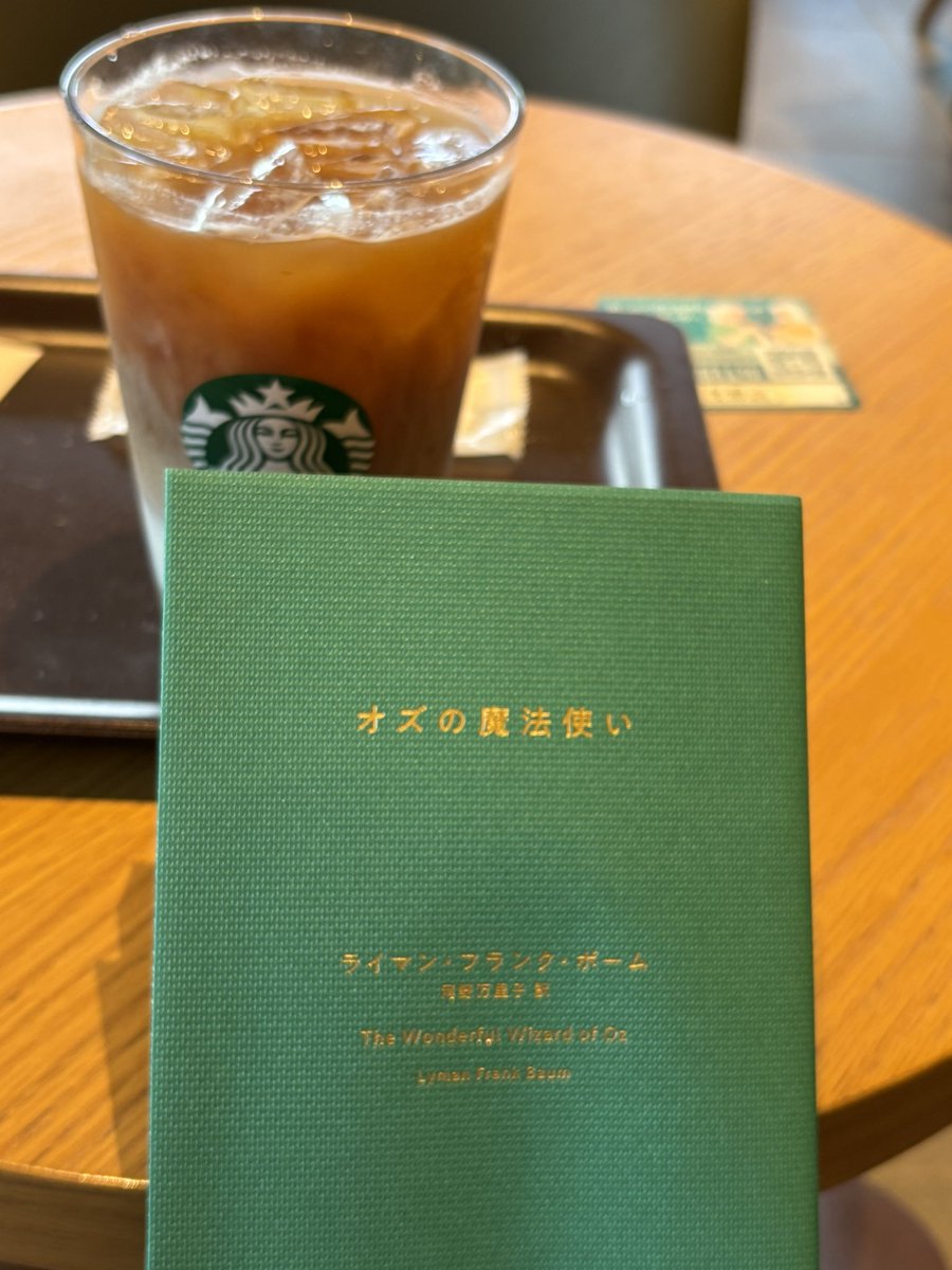 tuki_pta's tweet photo. ウィキッド見る前に📕 https://t.co/GF7wRW11bm