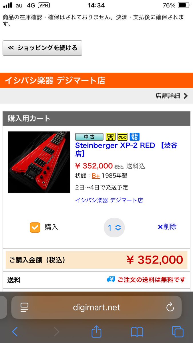 ball_of_hill's tweet photo. アクティブのスタインバーガー！
赤すぎだけど、イイ！！ https://t.co/QyEdJqOsb4