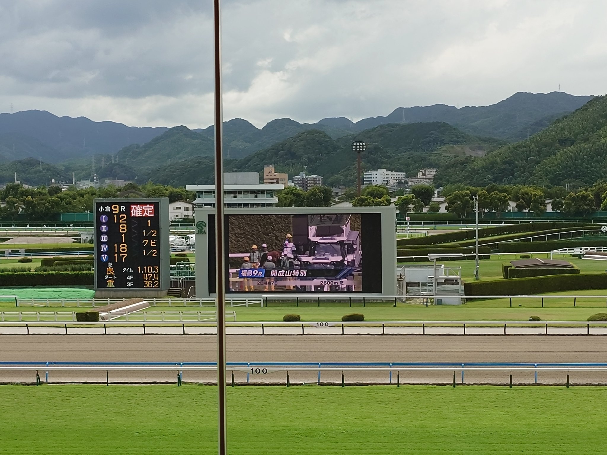 第拾五回競馬番組　福島県産馬組合聯合会　競馬場　　明治44年　開成山　広告 7/20日・福島・小倉・函館競馬】AIが導く特別戦全10レースの注目