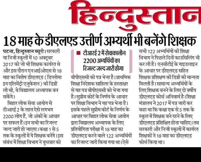 ADITYARAJ136500's tweet photo. @BPSCOffice #DECLARE_TRE2_RESULTS_FOR_NIOSDELED 
हर सुबह हम #nios_deled एक उम्मीद के साथ जागते हैं कि आज #bpsc office हमारे जीवन को ध्यान में रखते हुए हमारे परिणाम को प्रकाशित करेंगे लेकिन जैसे जैसे समय बीतता जाता है हमारी #उम्मीद भी टूटती जाती हैं।#साहब अब तकलीफ हद से ज्यादा हो गई है। https://t.co/XYGYExshL0