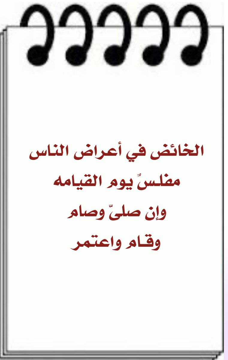 🕊 Elnashrty (@elnshrtyma62261) on Twitter photo 