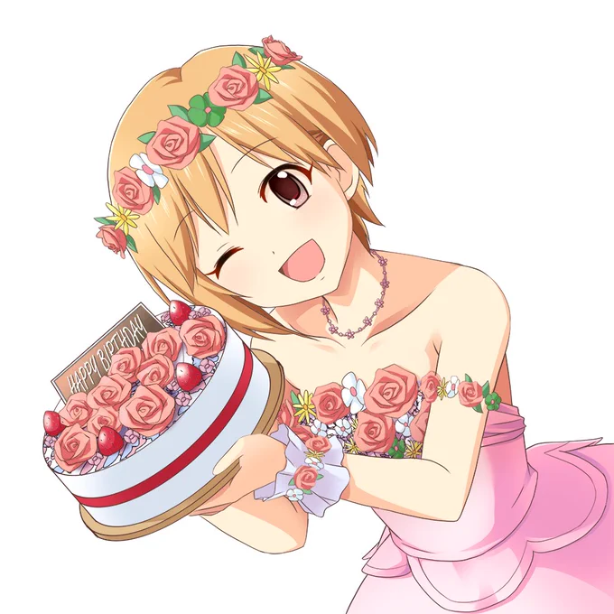 2日遅れてしまいましたがお誕生日おめでとうございます