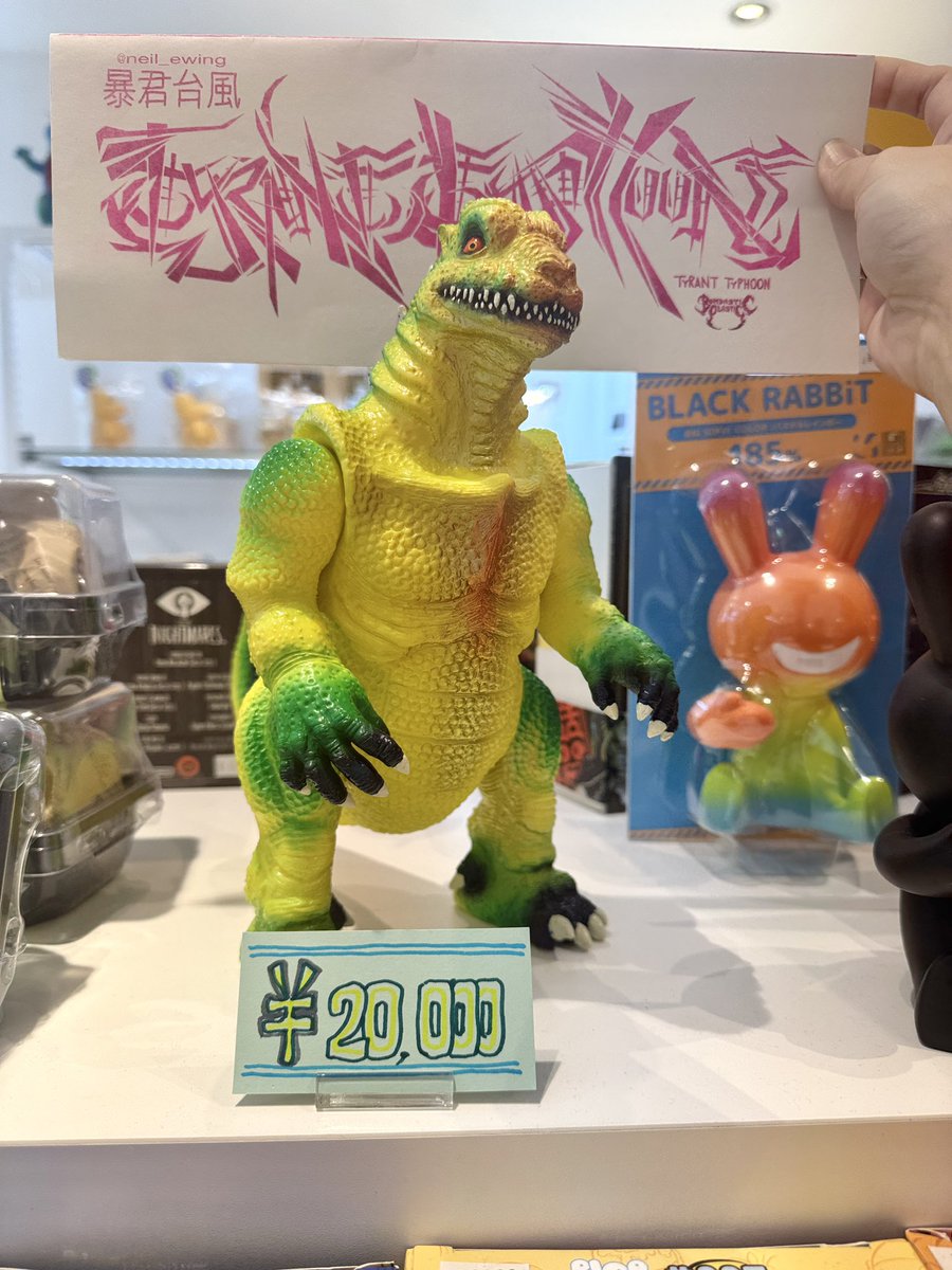 TBASEJAPAN's tweet image. こんにちは🍉🌴T-BASE池袋P'PARCO店です🦉
梅雨明けましたね☀️☀️
夏らしい元気カラーのソフビも店頭に揃っています🟢🟡
こちらお買い上げの際は専用のヘッダーと袋が付属となります!
#tyranttyphoon #暴君台風 #bombasticplastic