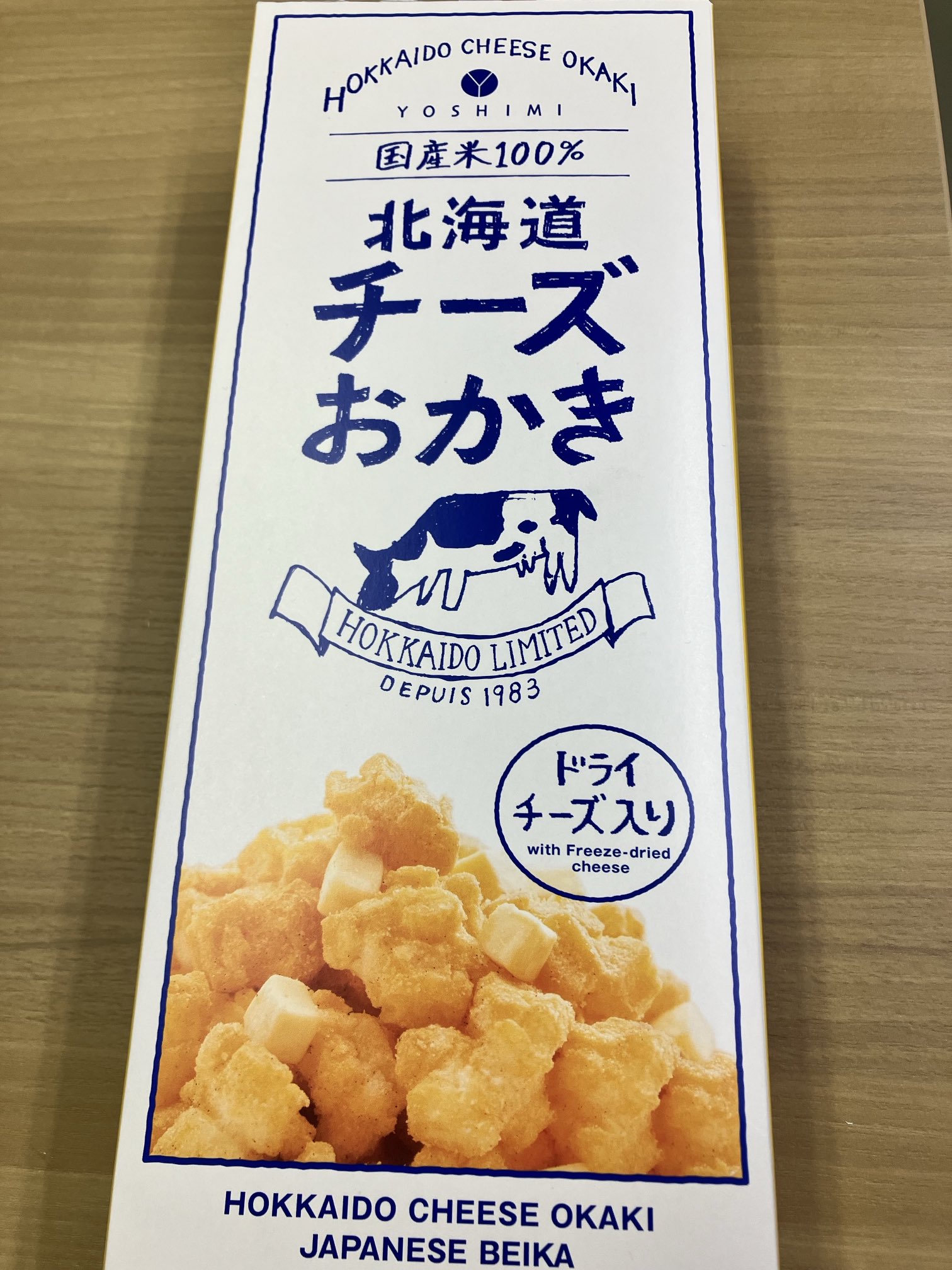 専用です♡北海道美味しいの♡ 北海道深川産特別栽培米ななつぼし アークスオンラインショップ