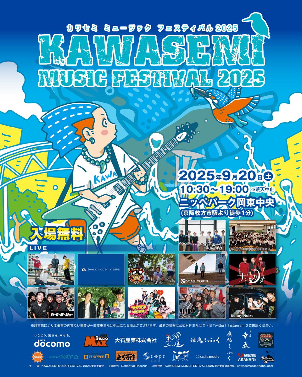 Yum!Yum!ORANGE 公式 (@YumYumORANGE_) / Posts / X