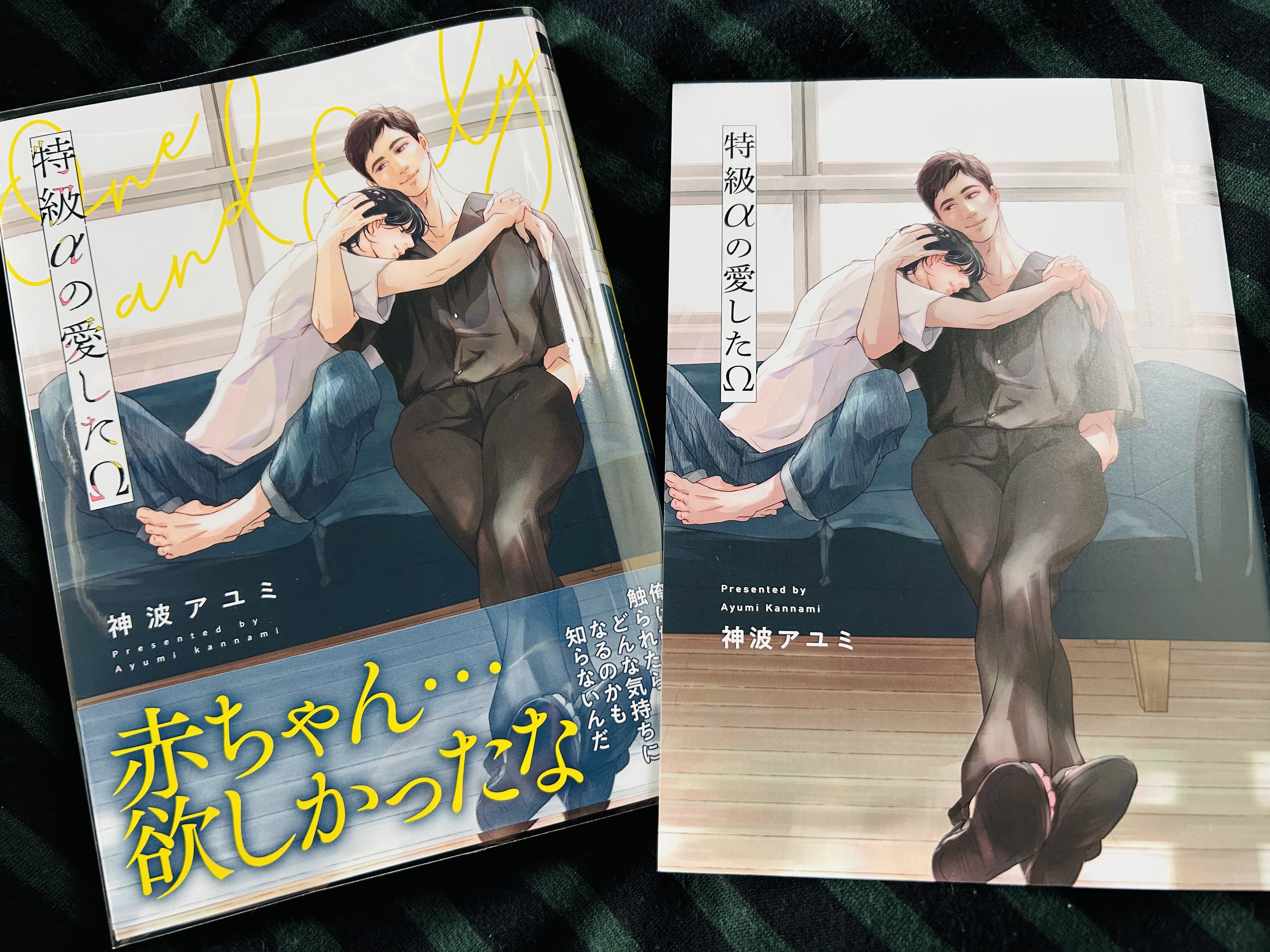 アキページ♡ アキ on X: 