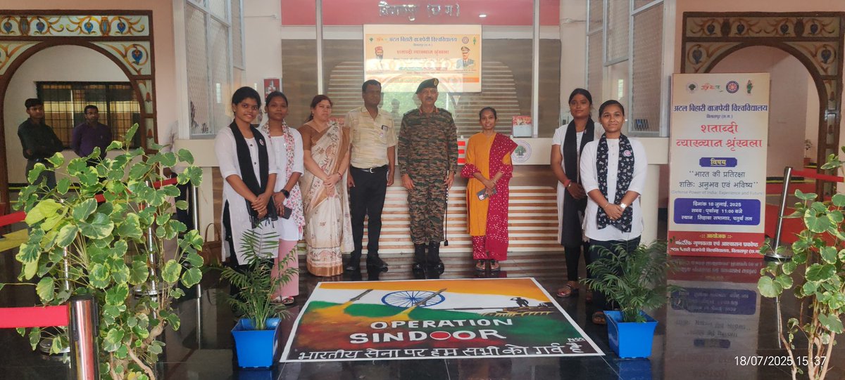 Samiksha Bhosle (@bhoslesami36249) on Twitter photo 18 जुलाई 2025 को <a href="/Abvvbilaspurcg/">Atal Bihari Vajpayee Vishwavidyalaya, Bilaspur</a> में शताब्दी व्याख्यान श्रृंखला के क्रम में "भारत की प्रतिरक्षा शक्ति अनुभव एवं भविष्य" विषय पर सारगर्भित व्याख्यान का आयोजन किया गया, मुख्य अतिथि लेफ्टीनेट जनरल श्री. एस.शेखावत जी उपस्थित रहे। <a href="/_NSSIndia/">NSS India</a> <a href="/YASMinistry/">YAS Ministry</a> <a href="/PMOIndia/">PMO India</a> <a href="/NSSRDBhopal/">NSS Regional Dte. MP & CG</a> 18 जुलाई 2025 को <a href="/Abvvbilaspurcg/">Atal Bihari Vajpayee Vishwavidyalaya, Bilaspur</a> में शताब्दी व्याख्यान श्रृंखला के क्रम में "भारत की प्रतिरक्षा शक्ति अनुभव एवं भविष्य" विषय पर सारगर्भित व्याख्यान का आयोजन किया गया, मुख्य अतिथि लेफ्टीनेट जनरल श्री. एस.शेखावत जी उपस्थित रहे। <a href="/_NSSIndia/">NSS India</a> <a href="/YASMinistry/">YAS Ministry</a> <a href="/PMOIndia/">PMO India</a> <a href="/NSSRDBhopal/">NSS Regional Dte. MP & CG</a>