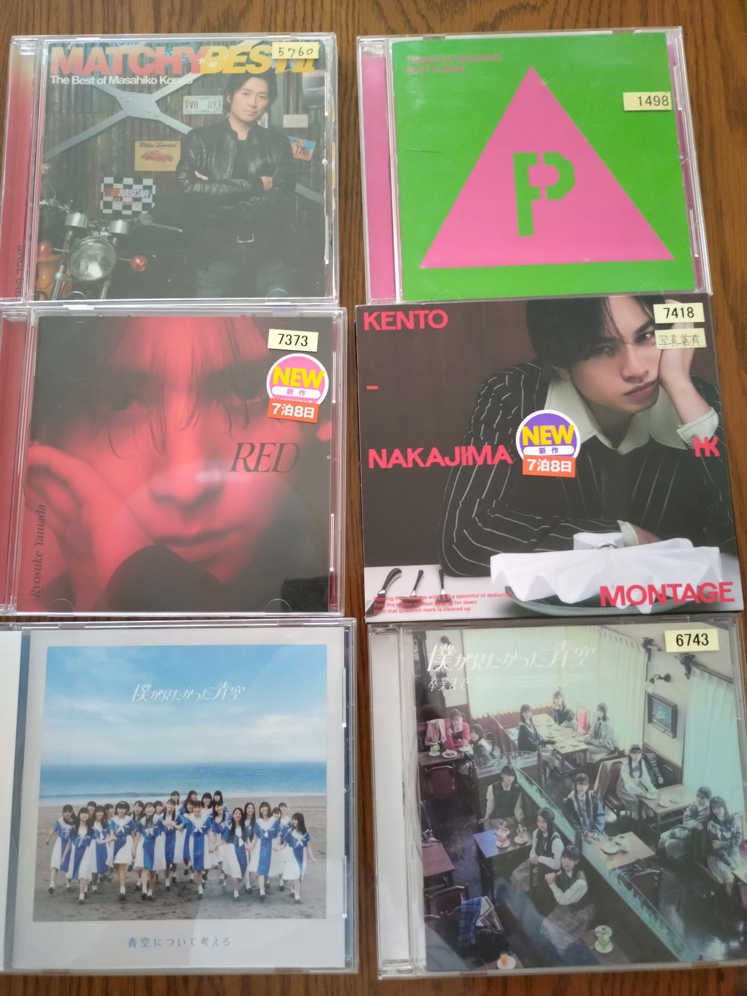 Hey! Say! JUMP 山下智久ＣＤ ブルーレイ まとめ売り Hey! Say! JUMP 山下智久CD ブルーレイ まとめ売り