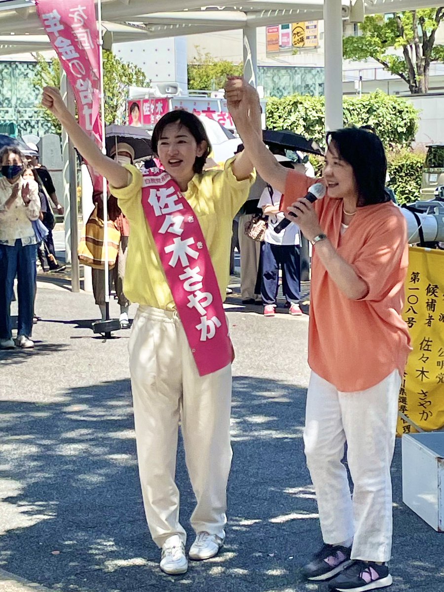 310shigeyuki's tweet photo. 神奈川選挙区の佐々木さやか候補、厳しい情勢です‼️

現場の声を政策に、法律���専門家として130以上の法改正に携わってきました✨

困っている人、社会的に弱い立場の人のために、絶対に国政に必要な一人です☝🏻

どうか、皆様の一票を『佐々木さやか』に託して下さい🗳️
#佐々木さやか 
#神奈川選挙区 https://t.co/PXzONGKScf