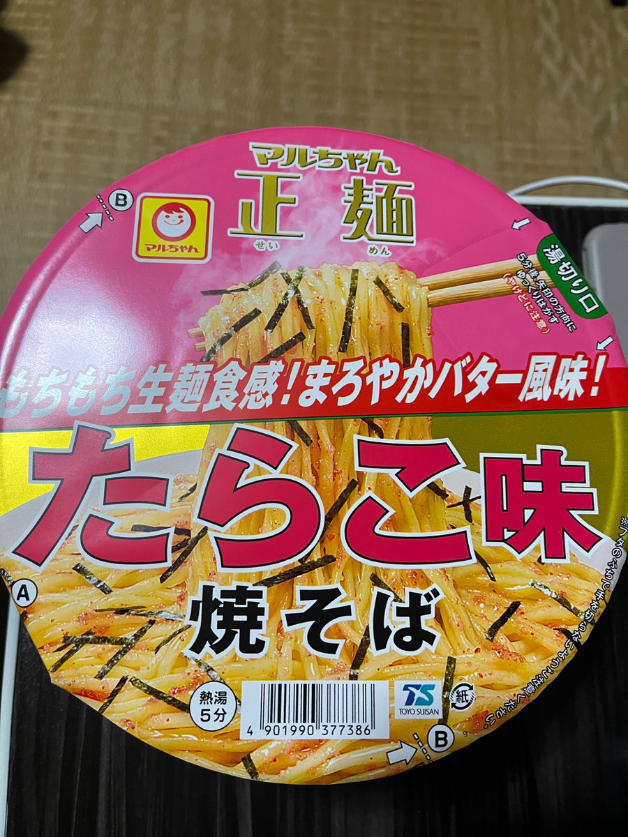 たらたらこ タラコパスタ on X