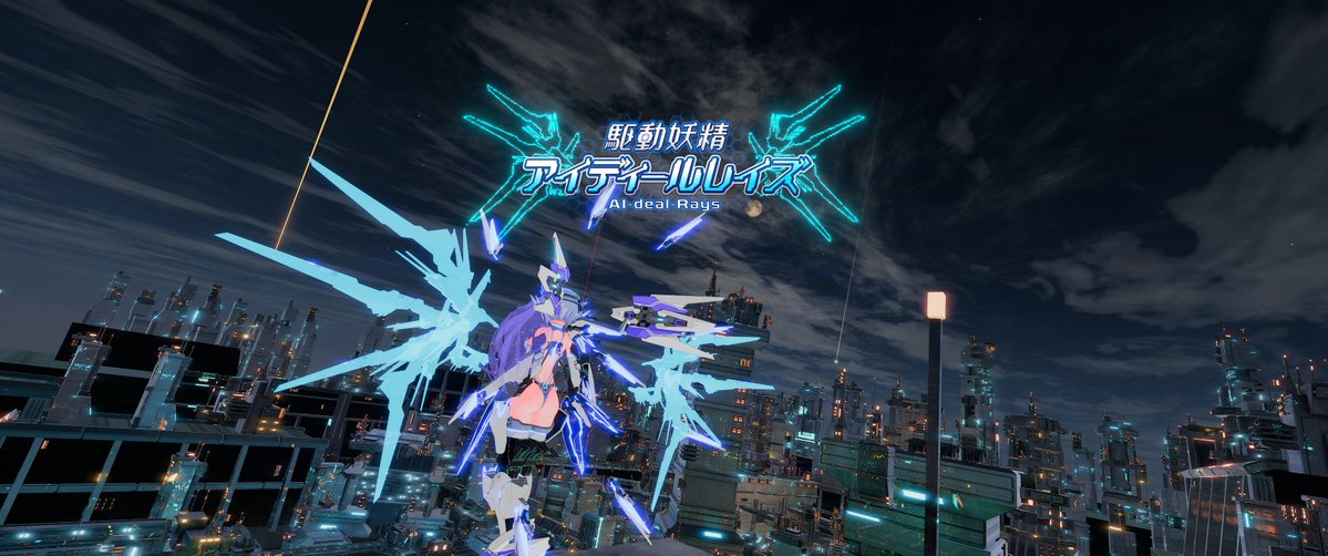 sin023939's tweet image. そろそろSteam版の駆動妖精アイディールレイズがリリースと言う事で、DLsite版を新しいパソコンにインストール。
やっぱ新しいパソコンだと、高画質設定でウルトラワイドモニターでも滑らかにバトル出来る。
Steam版は全年齢向けと言う事で人に見られても平気。w