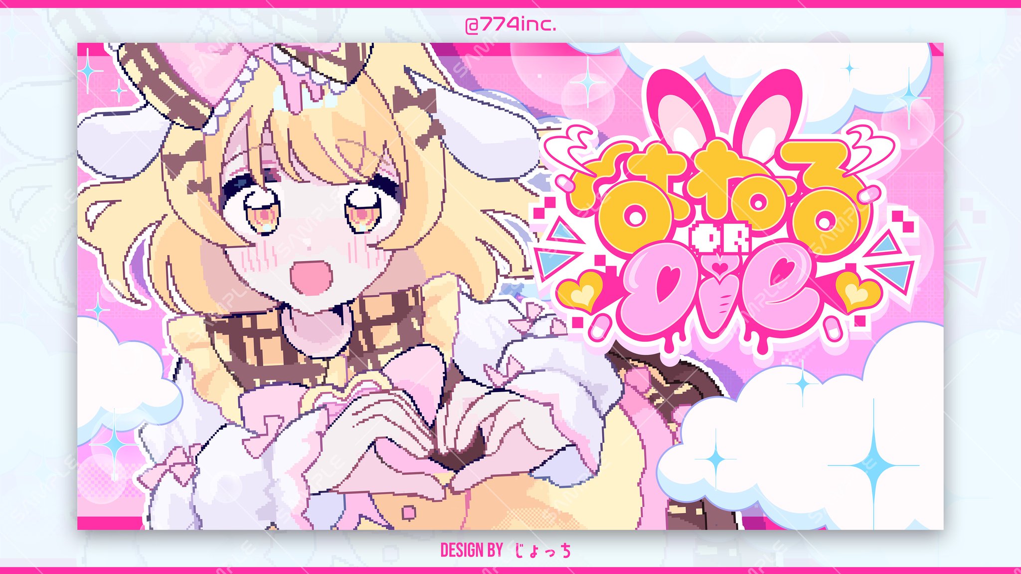 ♡ のんちっち 様、専用♡※他の方はご遠慮ください‼️ じょっち / jocchi on X: 