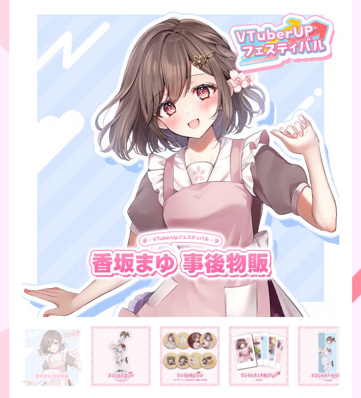 ❤まゆさま❤地球外存在への求人広告❤ まゆ（完全運営管理） | 🤍✖️💙 | Instagram