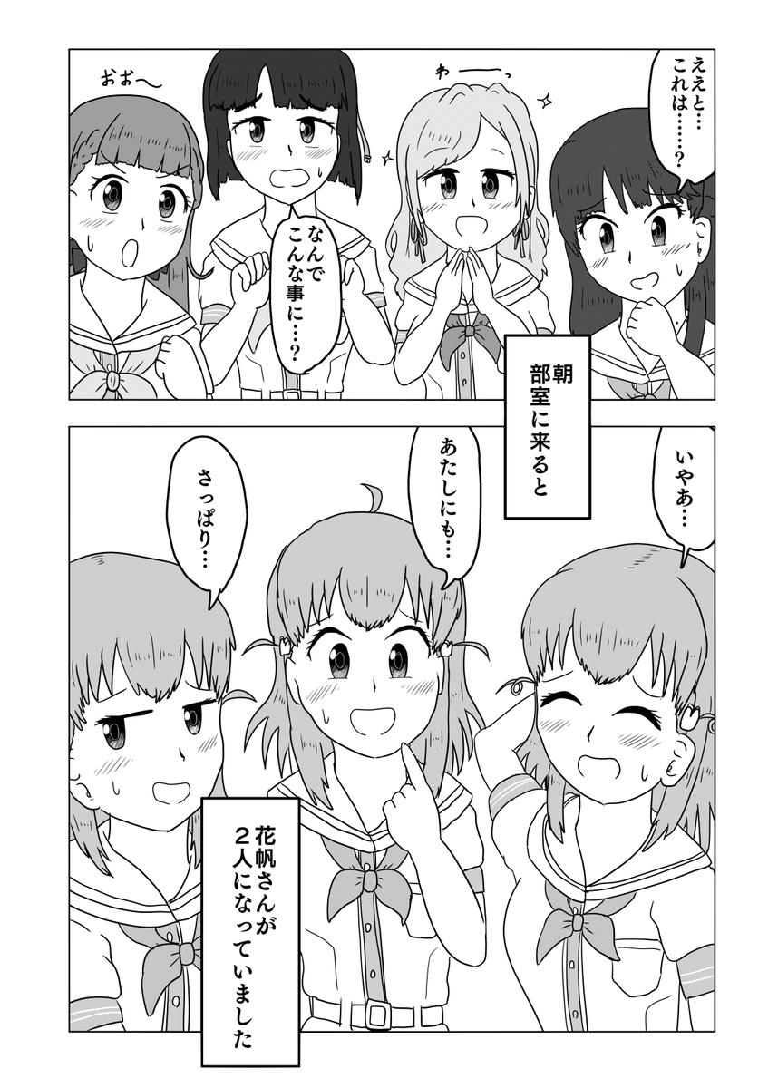 こういう本をですね、夏コミに向けてがんばってつくっております
割と修羅場ってますがなんとかなれー!!! 