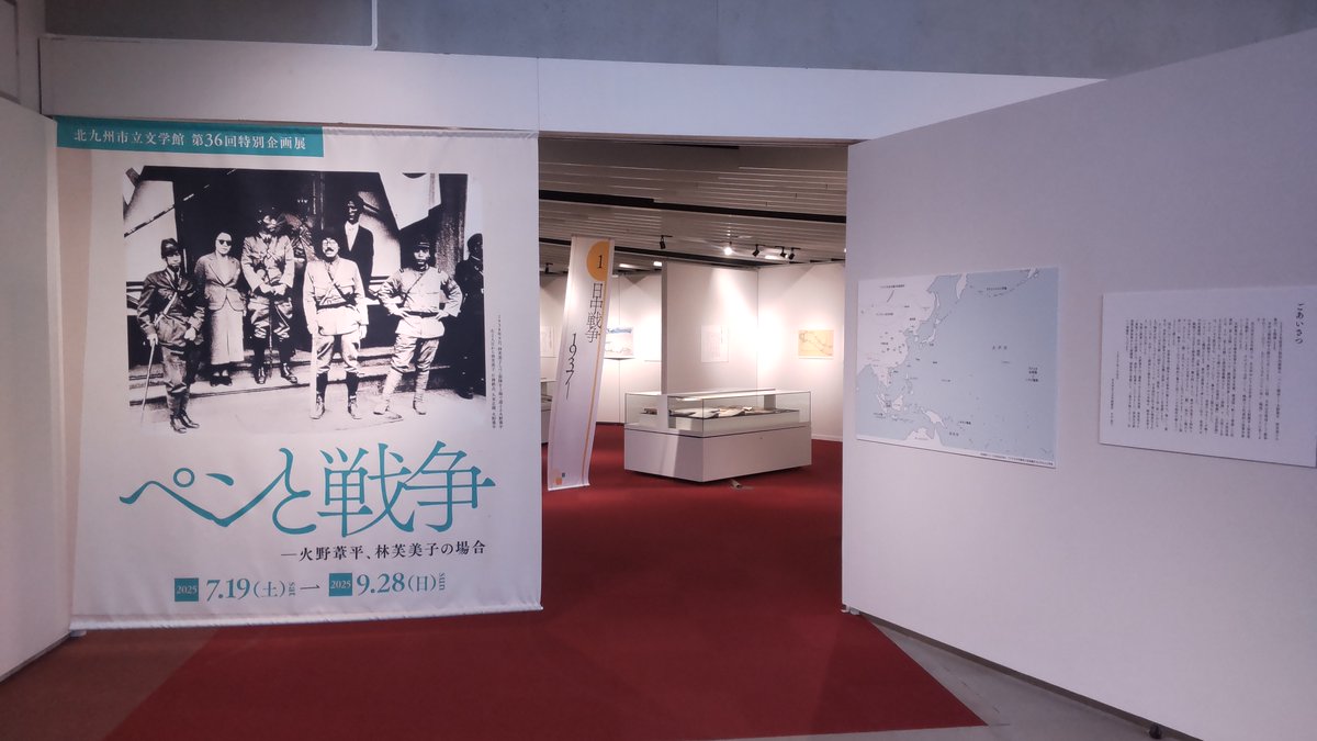 雲のうえ〜 この雲なんだ？山梨県の上空に「レンズ雲」が出現 - ウェザーニュース