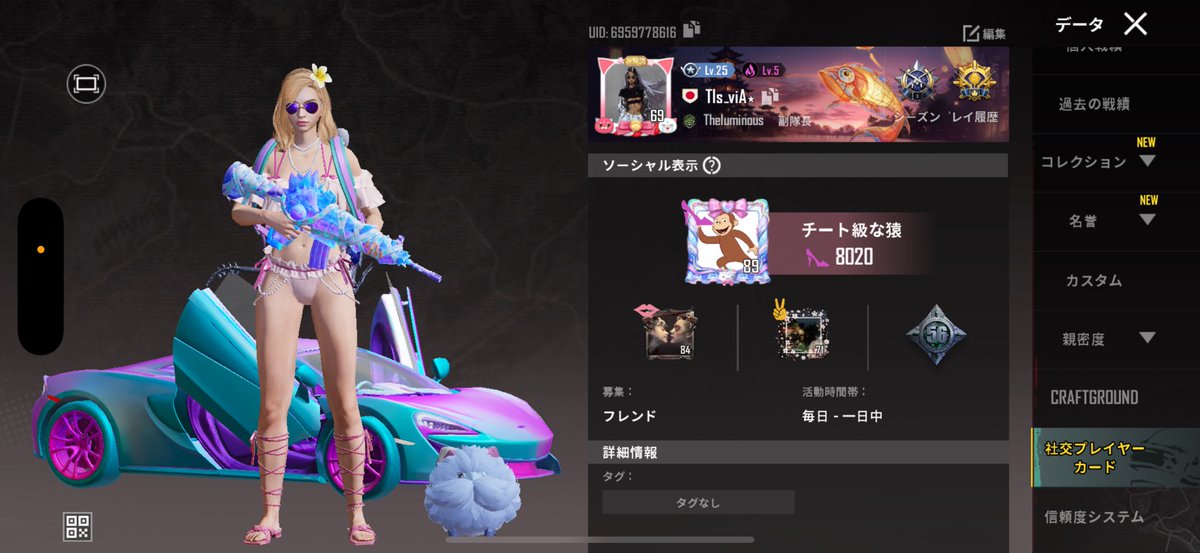 あや tweet media