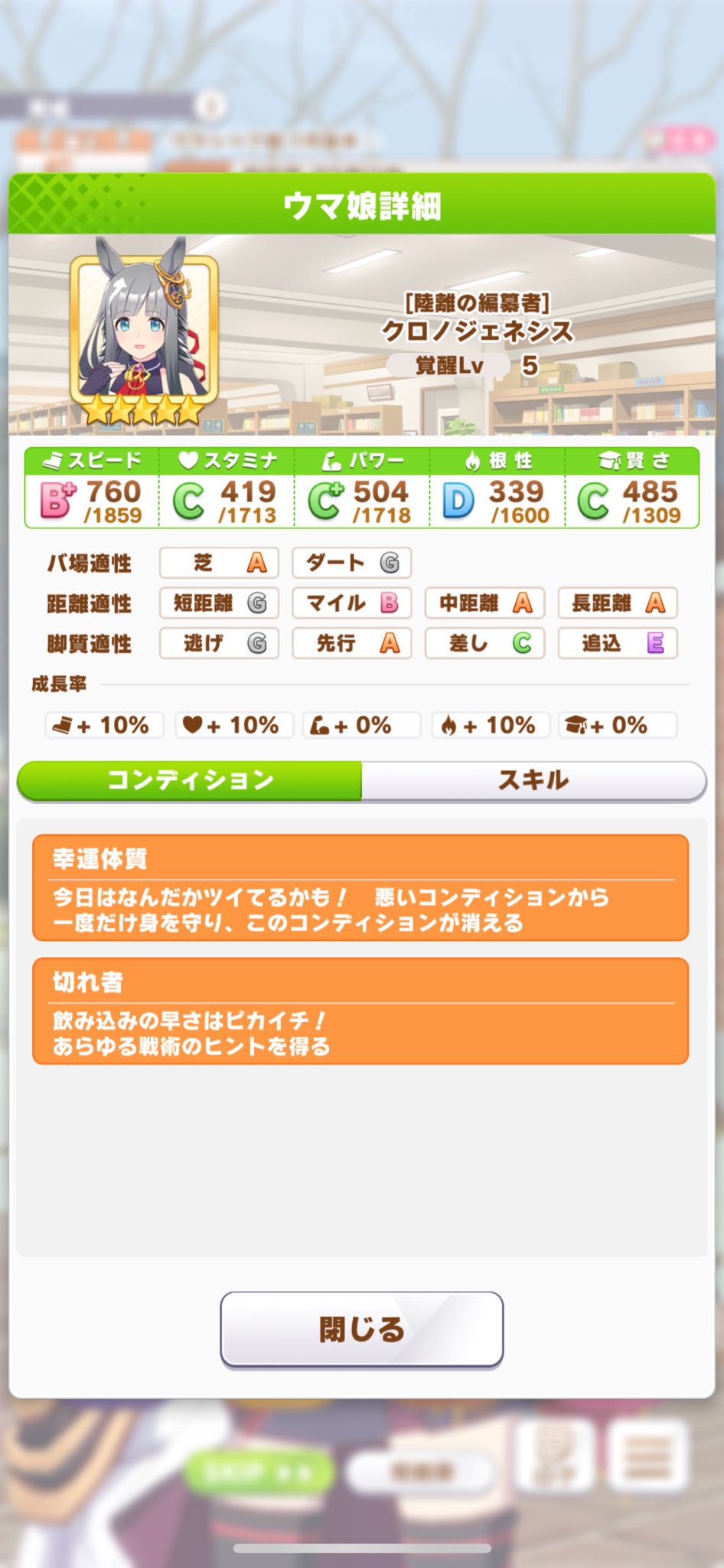 MI♡(プロフィール必読！値下げ中) 角換わり5201 on X: 