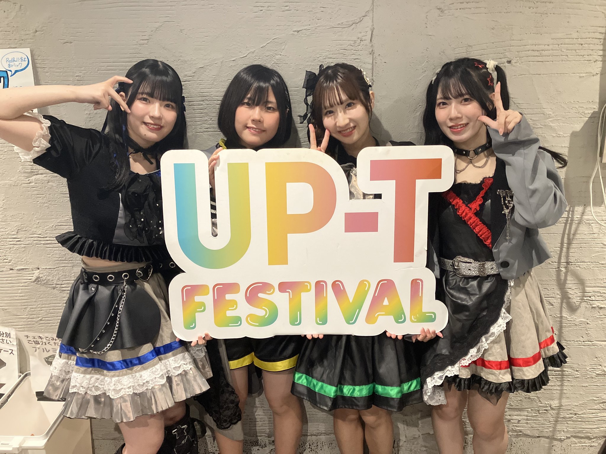 UP-T FESTIVAL(公式) on X: 