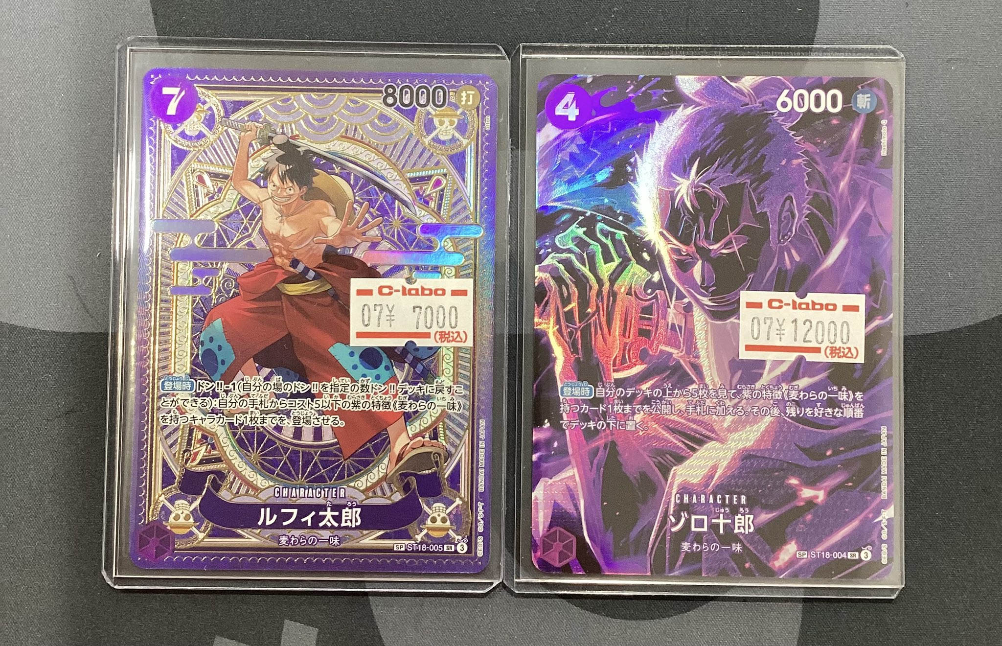 カードラボ郡山店 on X: 