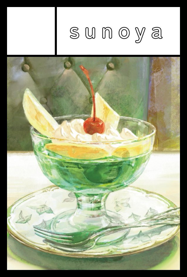 sunoji08's tweet image. 9/7 COMITIA153スペースいただきました
【つ44a】sunoya
本にするか他の形か考え中ですが、
水の絵をメインに新作を持って行けたらと思い制作中です☺︎
#COMITIA153 #COMITIA
