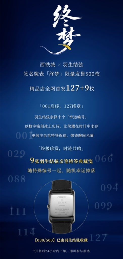 時計 yuzu ES9470-68W: CITIZEN | シチズンウオッチ オフィシャルサイト