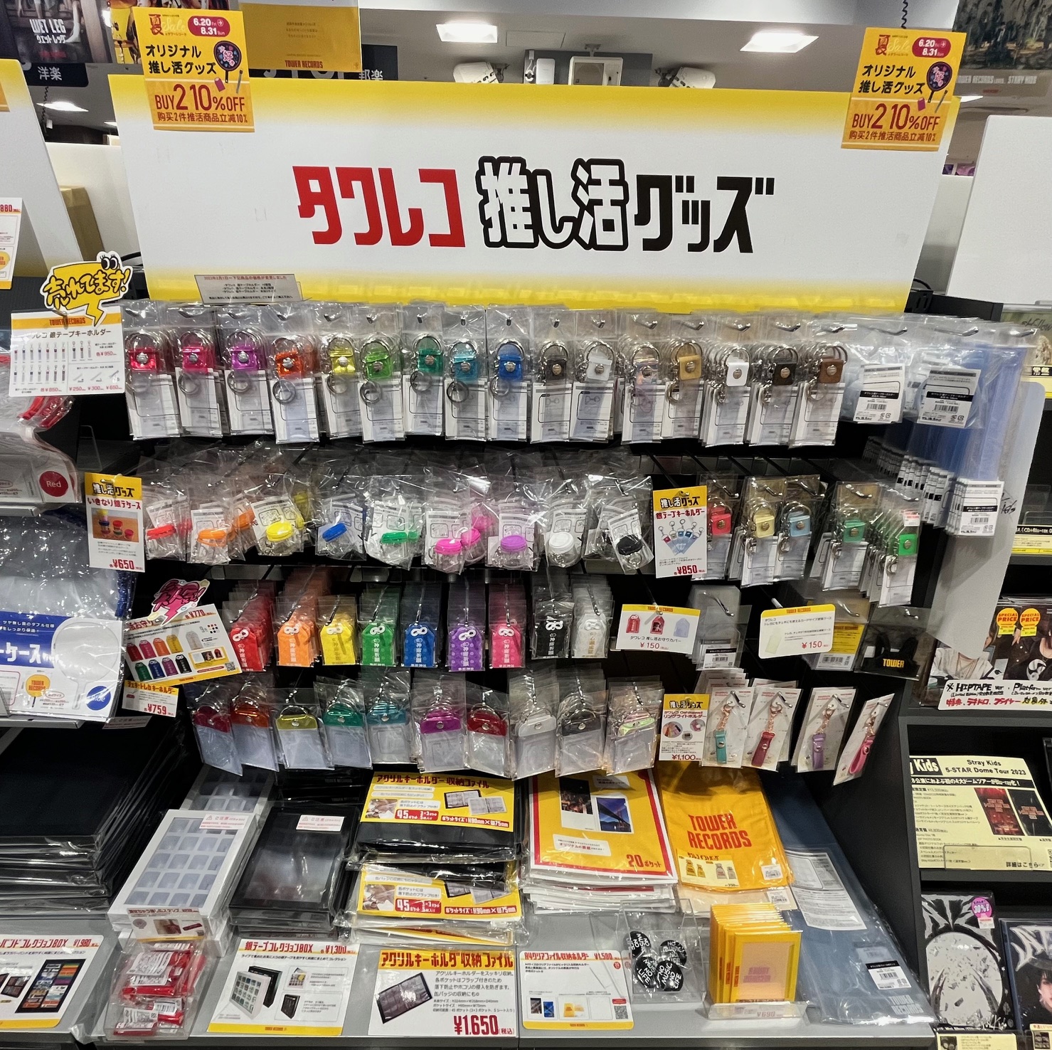 すしおデザイン タワレコ限定 GO TO THE BEDS パーカー Lサイズ タワーレコード高崎オーパ店 on X: 