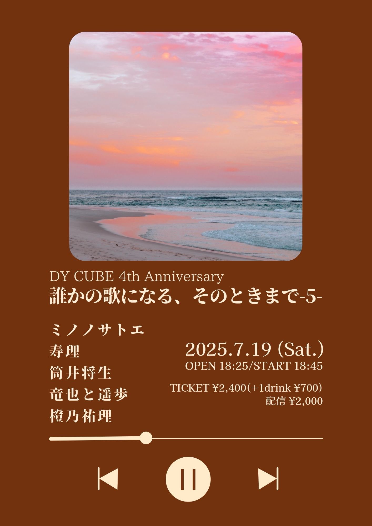 兄弟デュオ ちめいど 〈1,000人ライブ開催記念CD サイン入り〉 Ki・mi・ni・mu・chu』| EXILE mobile