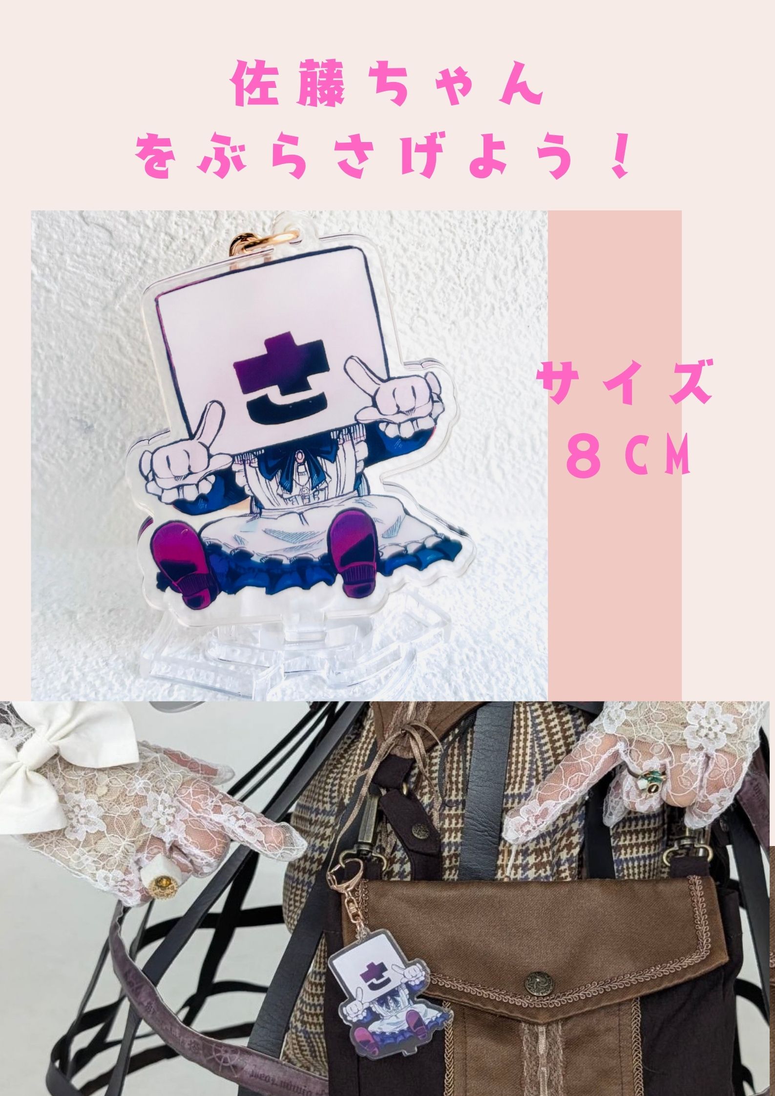 佐藤様 阪神タイガース #8 佐藤輝明 缶バッジ（背番号デザイン）の通販