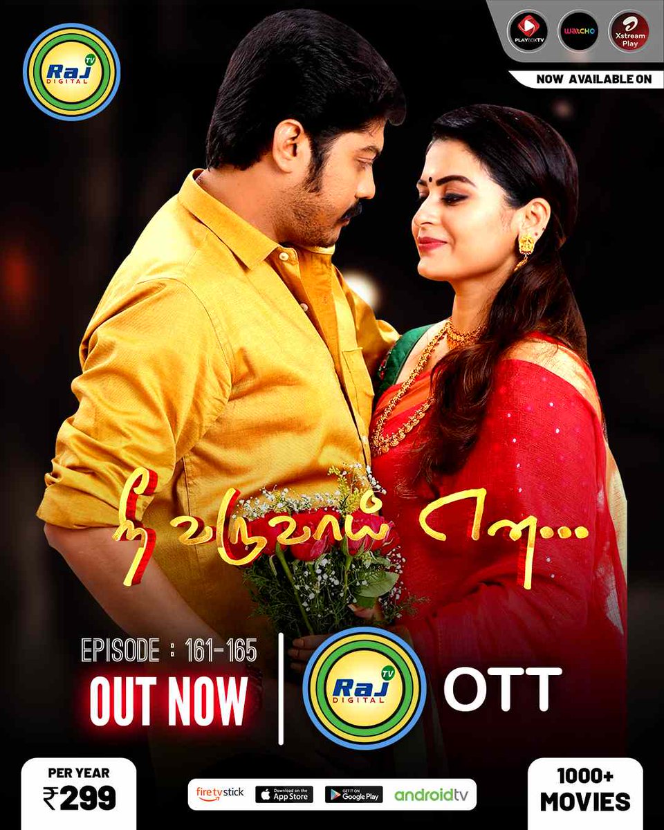 Nee Varuvai Ena | Episode 161-165 | Out Now on Raj Digital TV OTT

Watch Now: rajdigitaltv.com/v/n7rIJ9J5cU

Raj Digital is the OTT streaming media service to entertain the world through internet. 

#family#drama#serials#familydrama#audience#raj#rajtv#rajott#rajdigitaltv