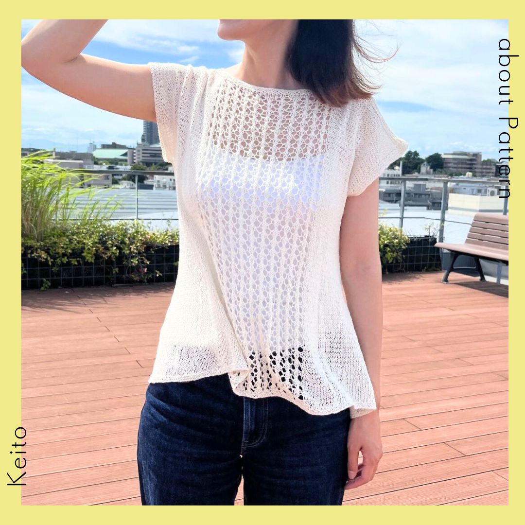 KeitoShop's tweet image. Keitoの無料レシピ【GINGAの透かし編みプルオーバー】

着用画像を撮影したので早速投稿します！
薄手でシワになりづらく、旅行にもおすすめですよ～
Keitoでの現在の取り扱いは8色です。
お好みのカラーで編んでみてくださいね！

使用糸：GINGA　3玉
online.keito-shop.com/view/category/…
使用針：棒針4号、6号
