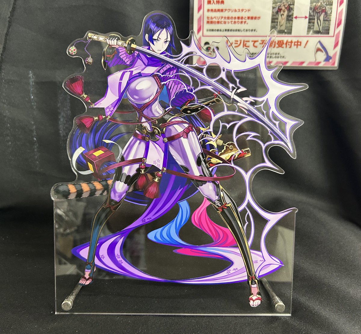 本庄雷太展 プレイマット スリーブ 未開封 セット fate FGO 本庄雷太展 プレイマット スリーブ 未開封 セット fate FGO