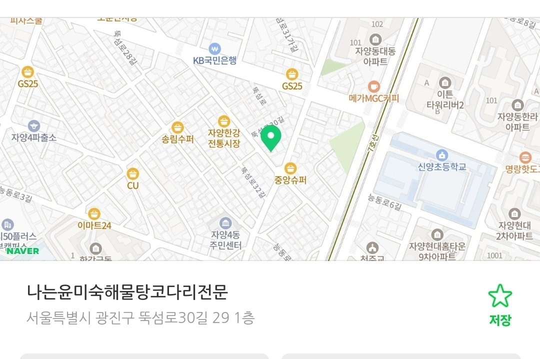 오늘 저녁 토요일 맛집벙.
건대역 근처 노룬산시장 맛집에서
함께 한잔하실분~

2025. 07. 19.토요일 저녁 8시30분
회비:전체금액에서 1인당 멜벙비 기준 펨1/2
(먹고 마시시는 양의 형평성 고려)

먹을음식:
갈비찜.해물탕.이면수구이 먹을까 합니다.

찐맛집.가격도 착함.

함께하실분은 디엠요.