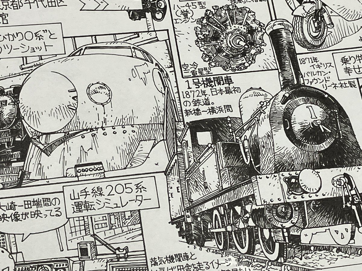 yumenoley's tweet image. コミティア153
スペース:お12b
9月7日(日)東京ビッグサイト
新刊は電撃プレイステーションに連載した取材イラスト連載をまとめた本で計画中!
