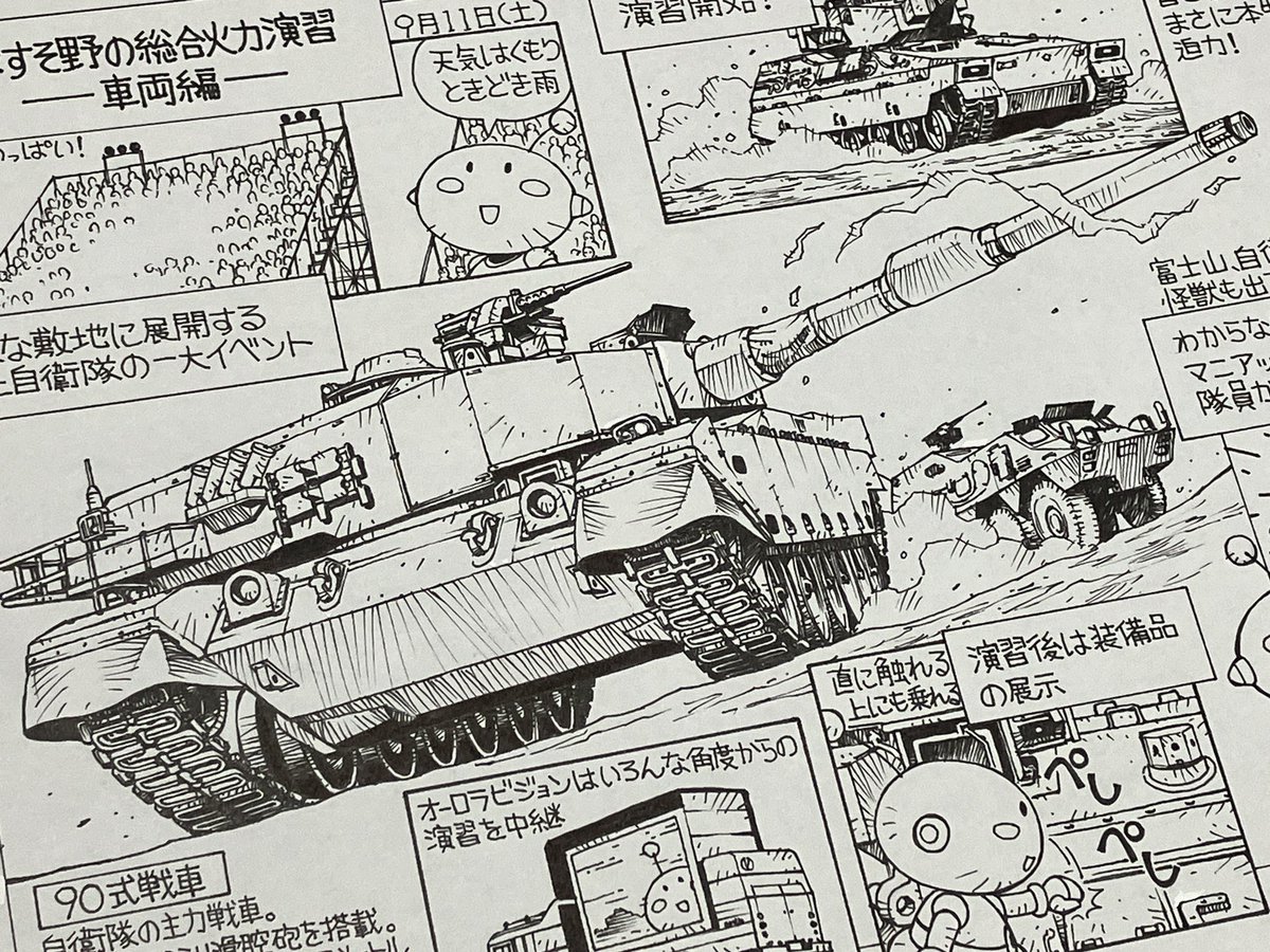 yumenoley's tweet image. コミティア153
スペース:お12b
9月7日(日)東京ビッグサイト
新刊は電撃プレイステーションに連載した取材イラスト連載をまとめた本で計画中!