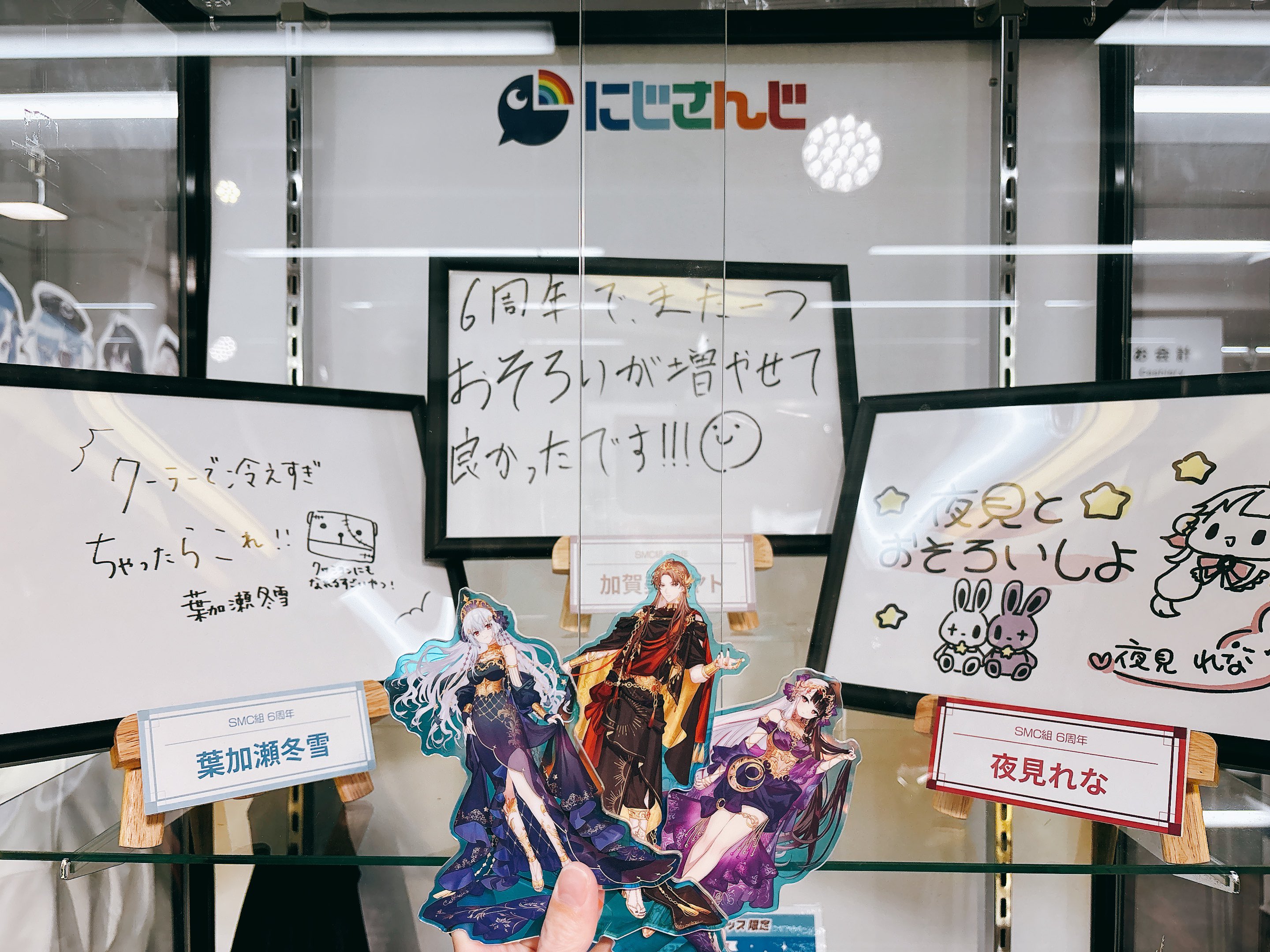 凪さま専用 凪沙 on X: 