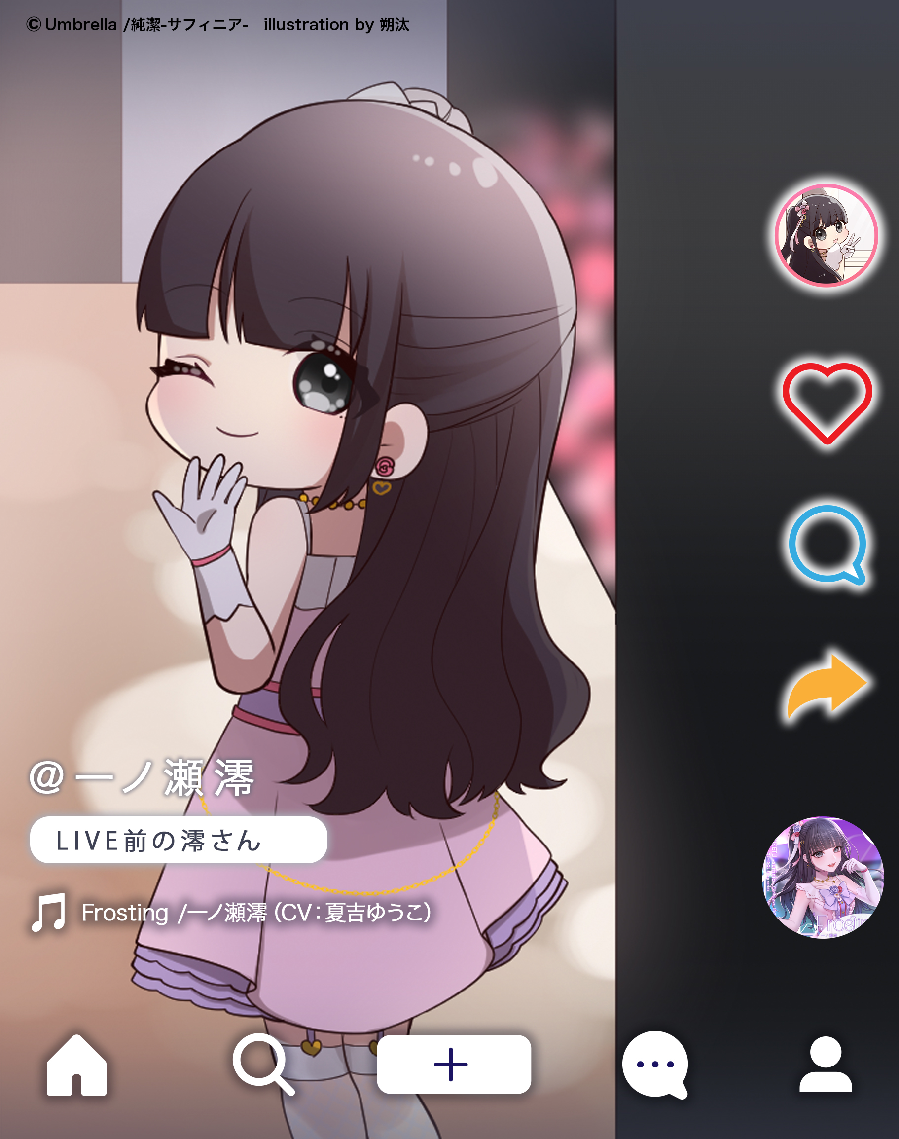 シーちゃん(プロフィール一必須)様 リクエスト 2点 まとめ商品 お誕生日が8日違いの むーちゃんらーちゃん♡ このたび元気に お