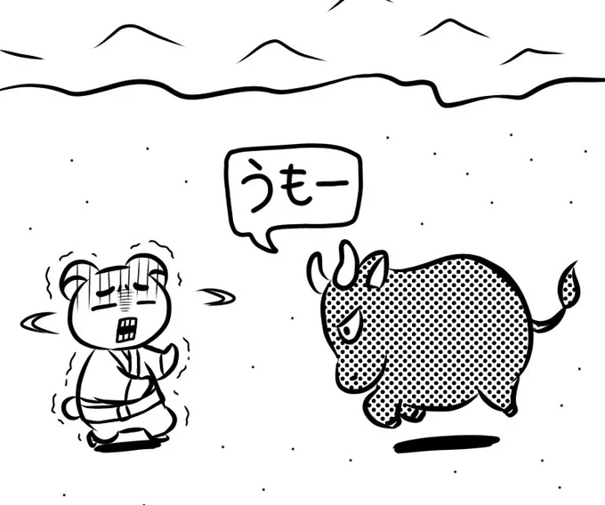 今日は土用の丑の日ですか
ウナギなんてブルジョワの食べ物ここ数年食べてないよ😭 