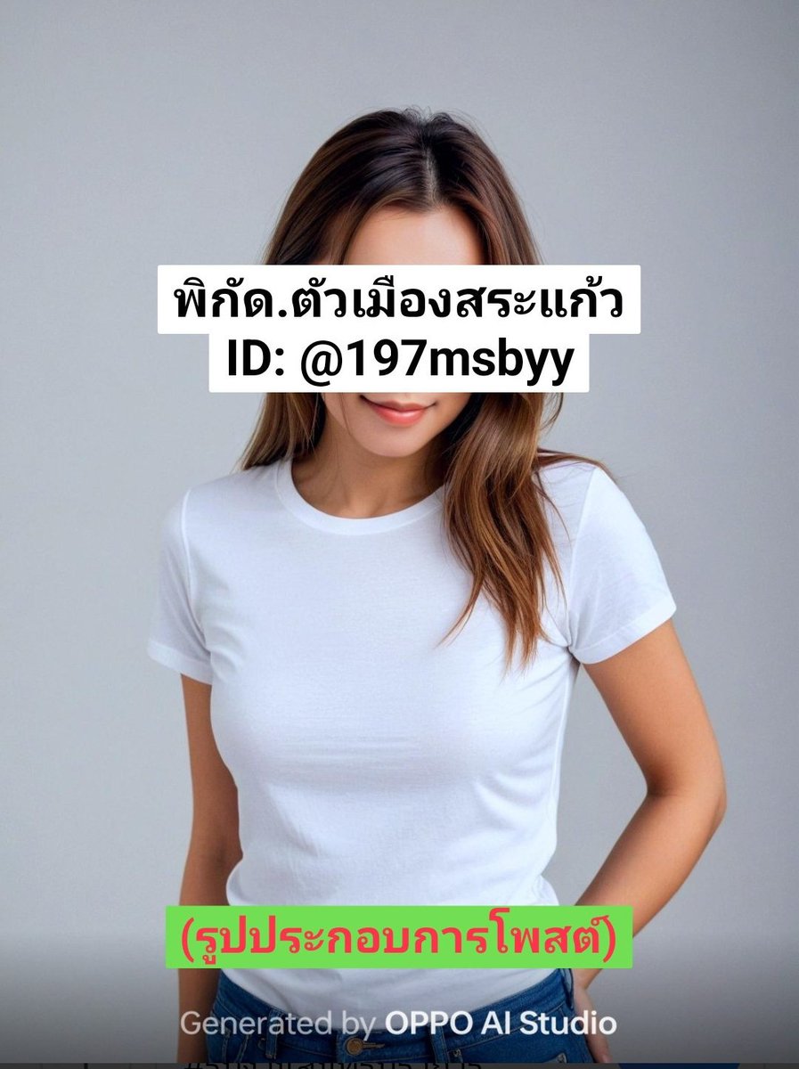 pop7623's tweet photo. #รับงานสระแก้ว 
#รับงานตัวเมืองสระแก้ว 
📌พิกัด..ตัวเมืองสระแก้ว ค่ะ 
👉รูปจริง ตัวจริง ตรงปก ไม่ตรงกเลิกได้ค่ะ 
👉รวมห้องค่ะพัก รร.ค่ะ��ะอาดปลอดภัย 
👉มีพิกัด ชัดเจน จ่ายหน้างาน  ติดต่อ ID : @197msbyy 
👇หรือกดตรงนี้เลยค่ะ👇 https://t.co/Wec5d4EUhn https://t.co/KDOeTxd0mi