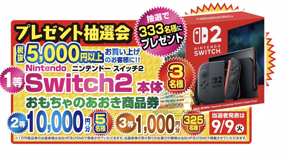 【piko様】専用・4点まとめ買い（2/2）青360ｇ×2≪同時購入割特価≫ 拡散のお願い】あおきからBIGなプレゼント😀！お盆休みで故郷へ帰省中
