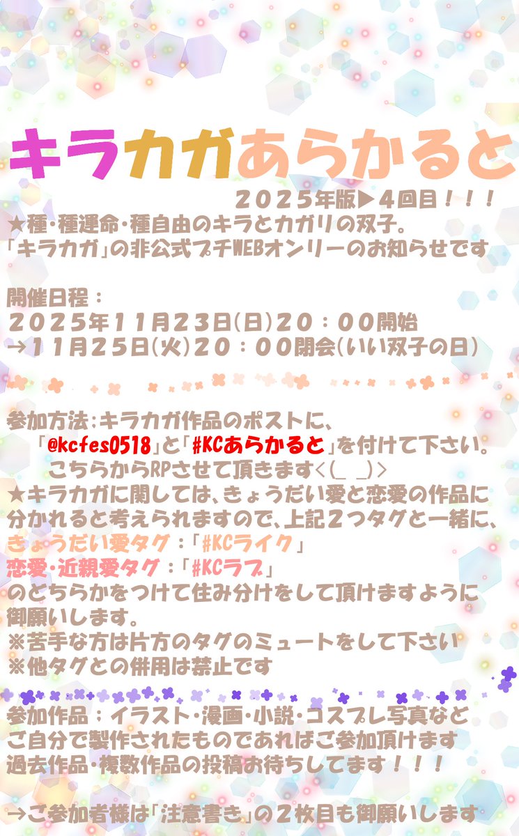 欲しいカードあれば まとめて売ります。　コメントお待ちしてます もくよう on X: 