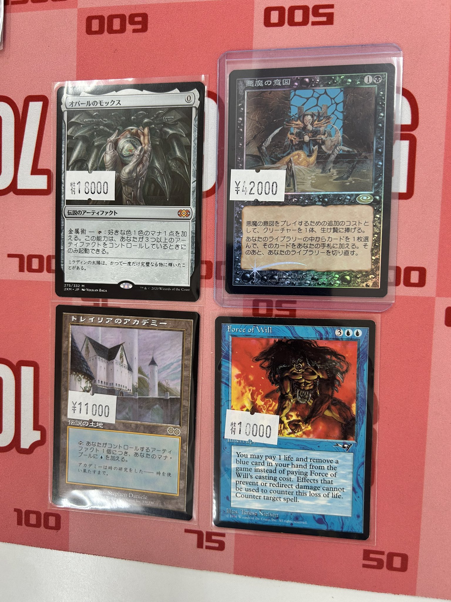 MTG　5点まとめ売り 065)《黎明起こし、ザーダ/Zirda, the Dawnwaker》[MUL] 金R