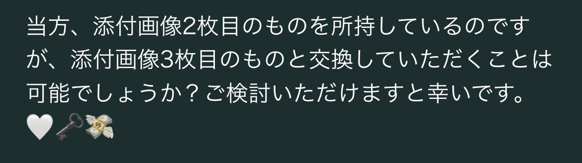 りー。@取引垢🔗必読 tweet media